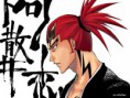 /album/bleach/a1152114435-349486-20060619141958-jpg/